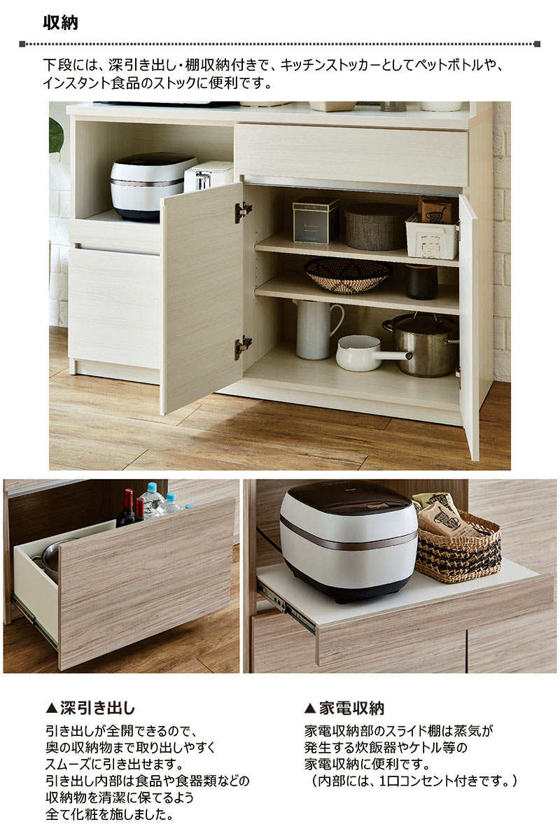 楽天市場】大川家具 食器棚 幅140cm 白 レンジ台 レンジボード