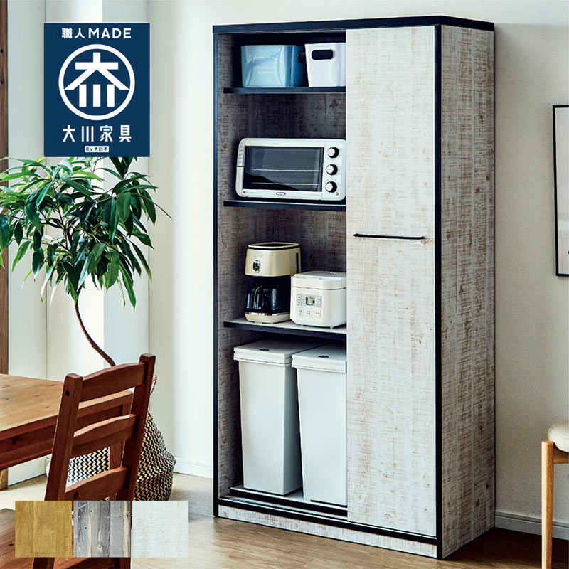 楽天市場】食器棚 引き戸 スライド ヴィンテージ 大川家具 幅93cm 扉