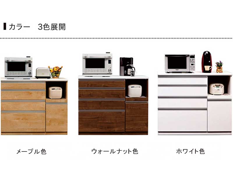 楽天市場】キッチンカウンター 幅120cm 高さ100cm 間仕切り 食器棚