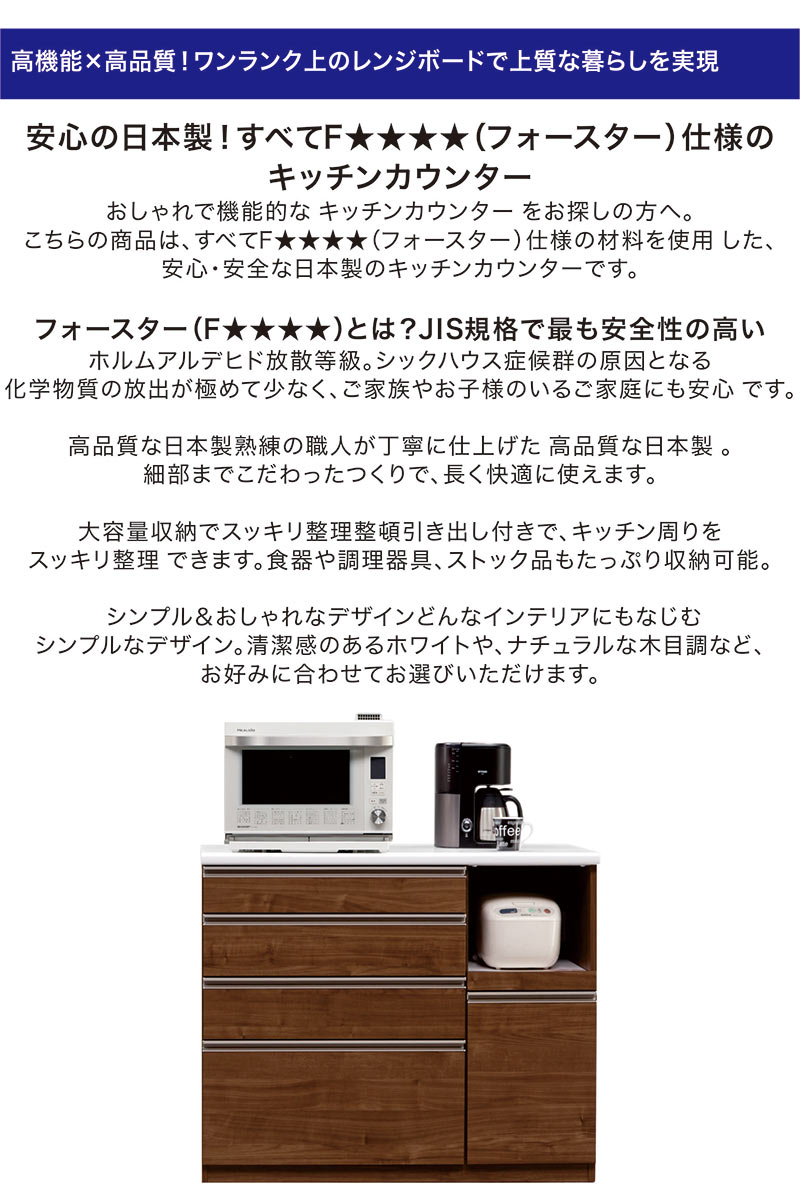 楽天市場】キッチンカウンター 幅120cm 高さ100cm 間仕切り 食器棚