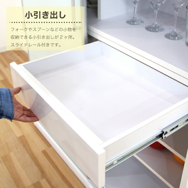 楽天市場】【楽天スーパーSALE期間中全品ポイント10倍】食器棚 引き戸