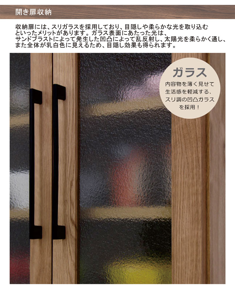 楽天市場】食器棚 スリム 幅60cm 高さ185cm ガラス扉 キッチンボード