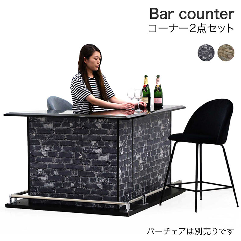 楽天市場】バーカウンターテーブル セット バーカウンター コーナー 幅