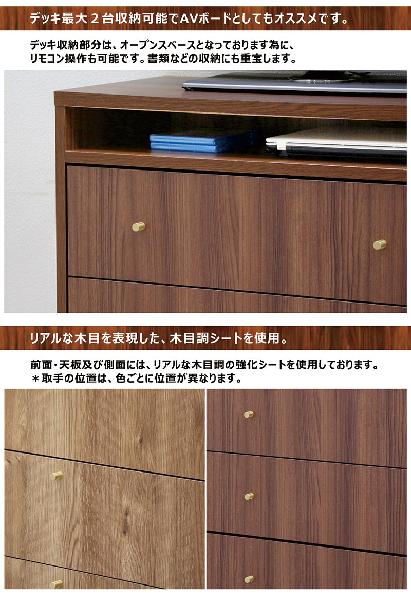 楽天市場】テレビボード ハイタイプ 幅80cm 韓国 インテリア 収納 棚