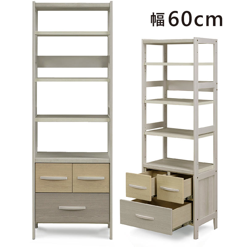 楽天市場】オープンラック シェルフ 引出し付き 北欧 木製 幅60cm 高さ