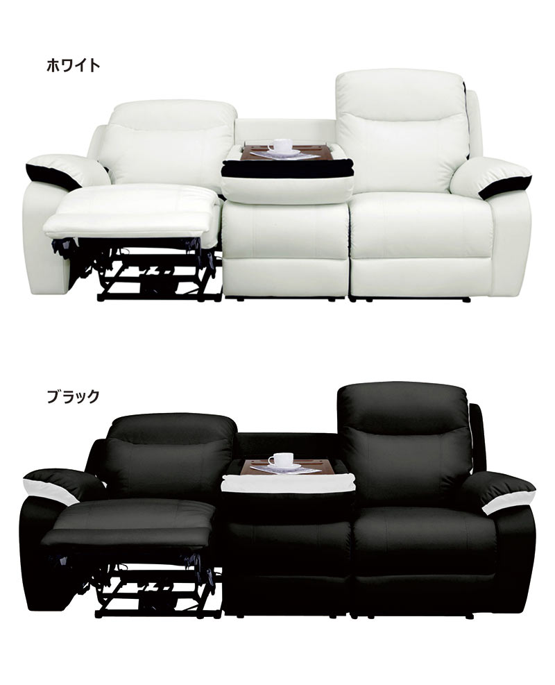 楽天市場】電動リクライニングソファ 3人掛け テーブル付き okin社