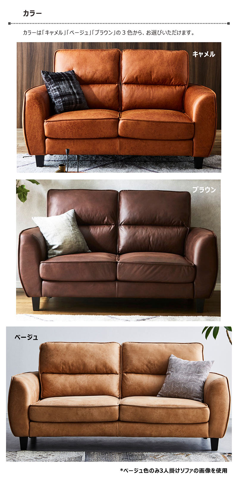楽天市場】ソファー レザーファブリック 2人掛け コンパクト ソファ 2