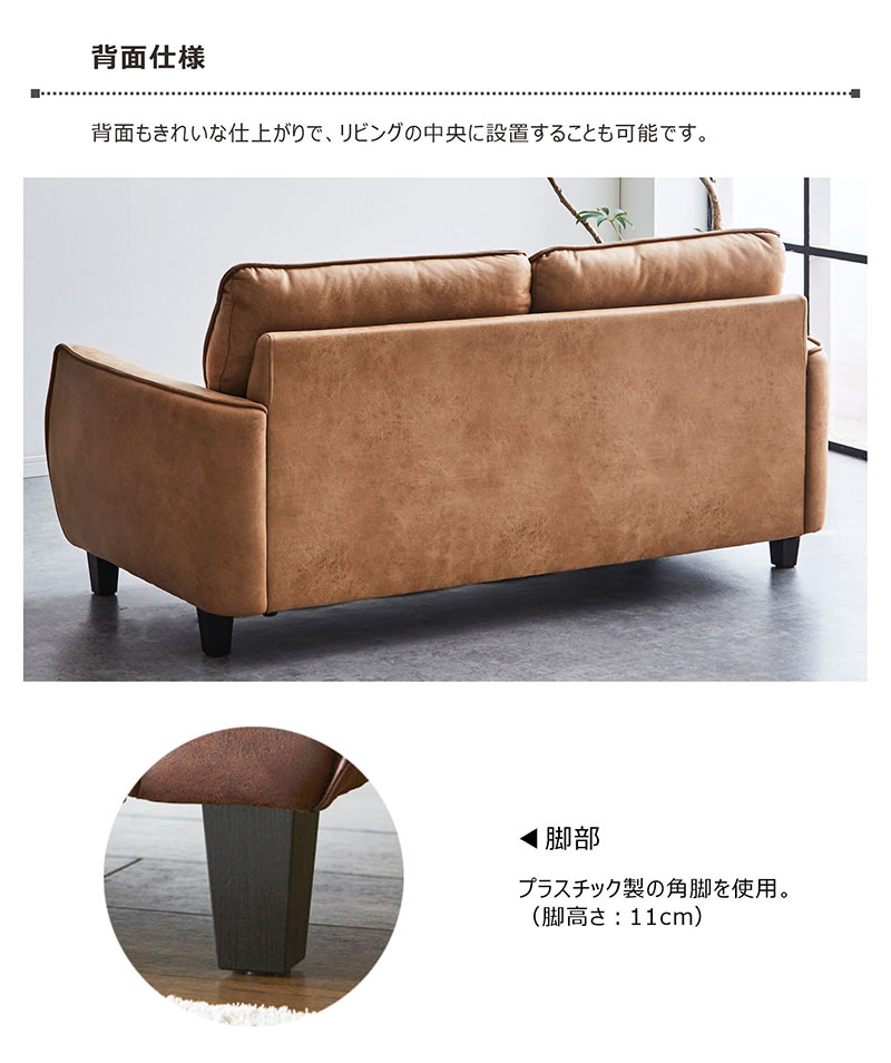 楽天市場】【楽天スーパーSALE期間中全品ポイント10倍】ソファー