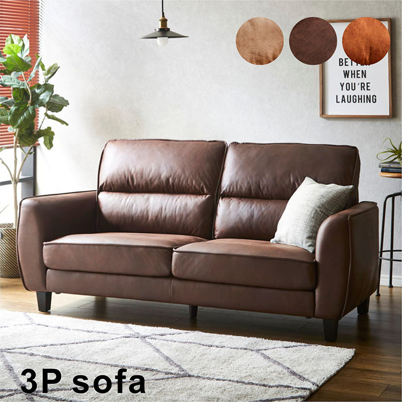 楽天市場】【楽天スーパーSALE期間中全品ポイント10倍】ソファー