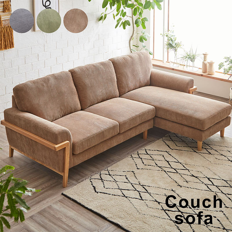 L字 ソファ グレー」の人気商品一覧 | 安い商品を通販サイトから探す