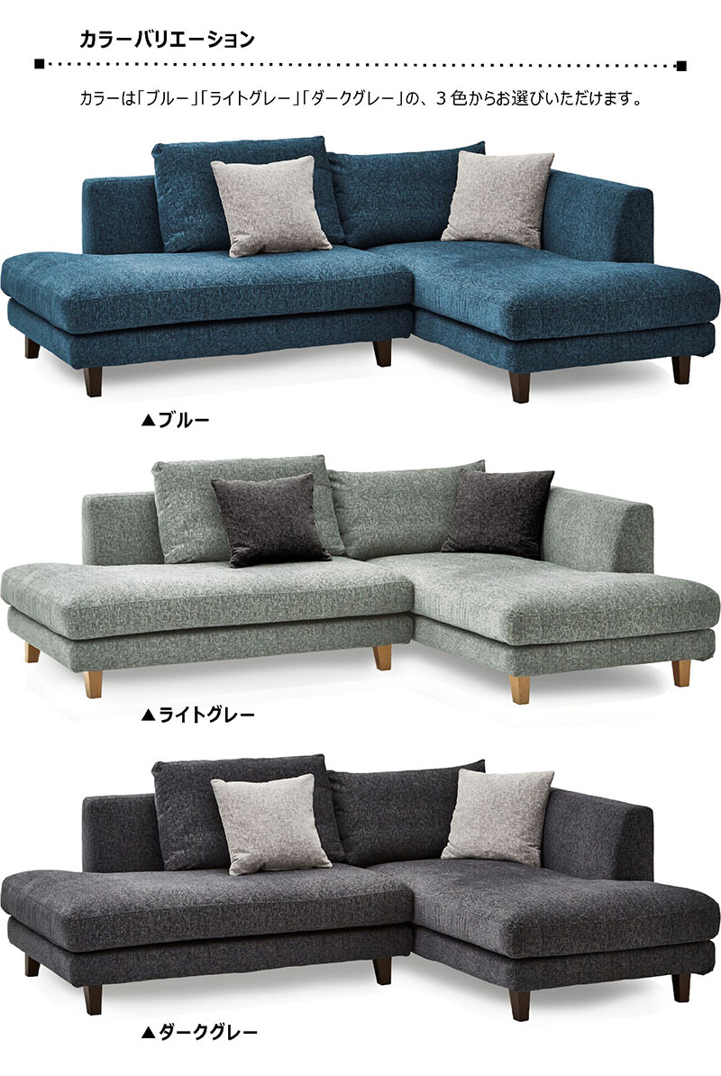楽天市場】カウチソファー 3人掛け コーナーソファー l字 ソファー 3人