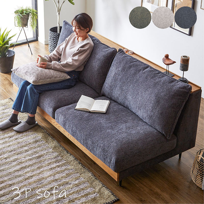 楽天市場】【楽天スーパーSALE期間中全品ポイント10倍】ソファー 3人