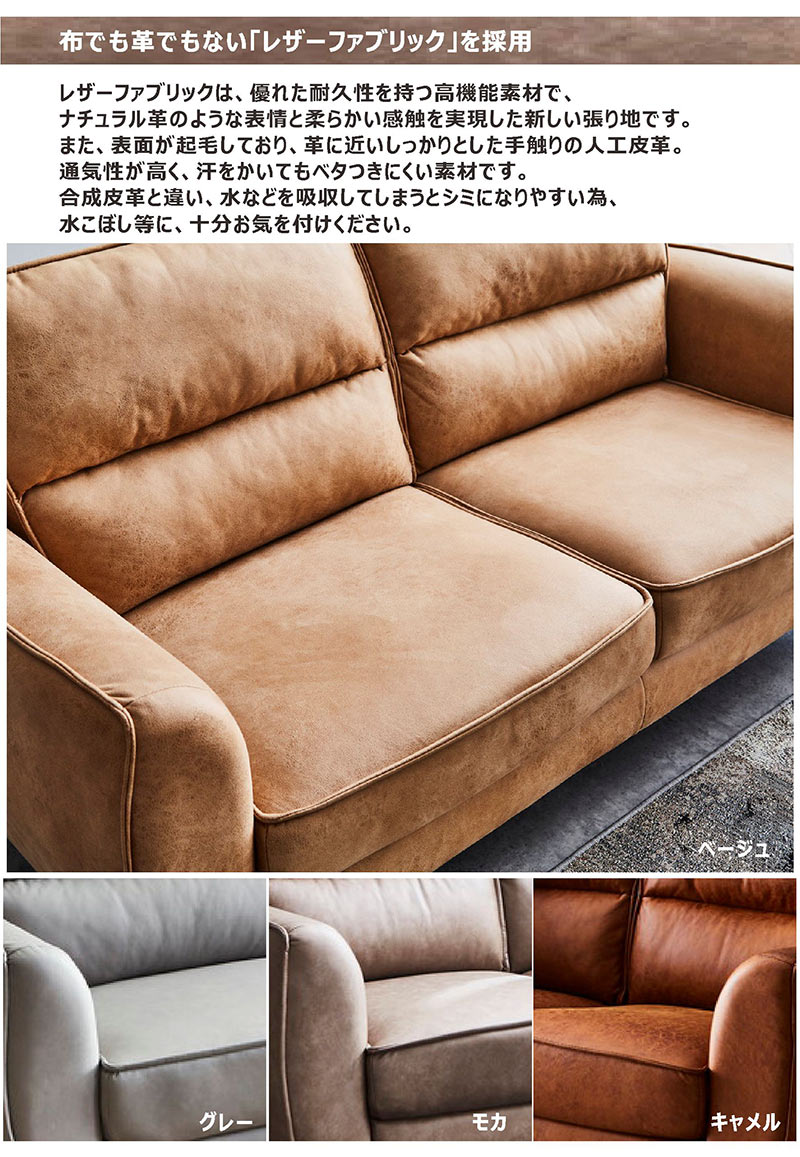 楽天市場】ソファー レザーファブリック 2人掛け コンパクト レザー