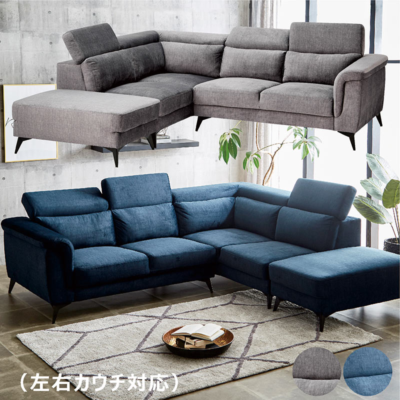 L字 ソファ グレー」の人気商品一覧 | 安い商品を通販サイトから探す