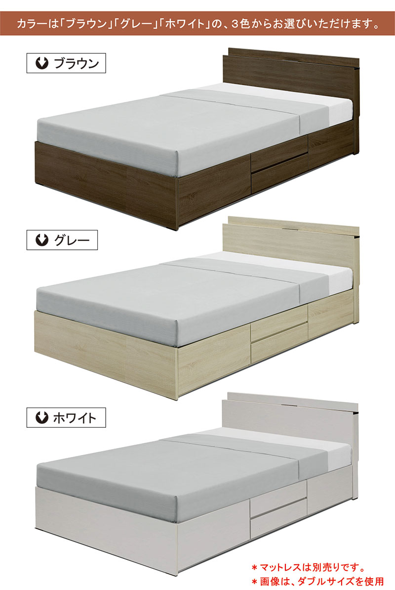 楽天市場】チェストベッド 収納付きベッド シングル 白 ホワイト