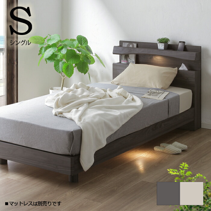 楽天市場】【楽天スーパーSALE期間中全品ポイント10倍】シングルベッド