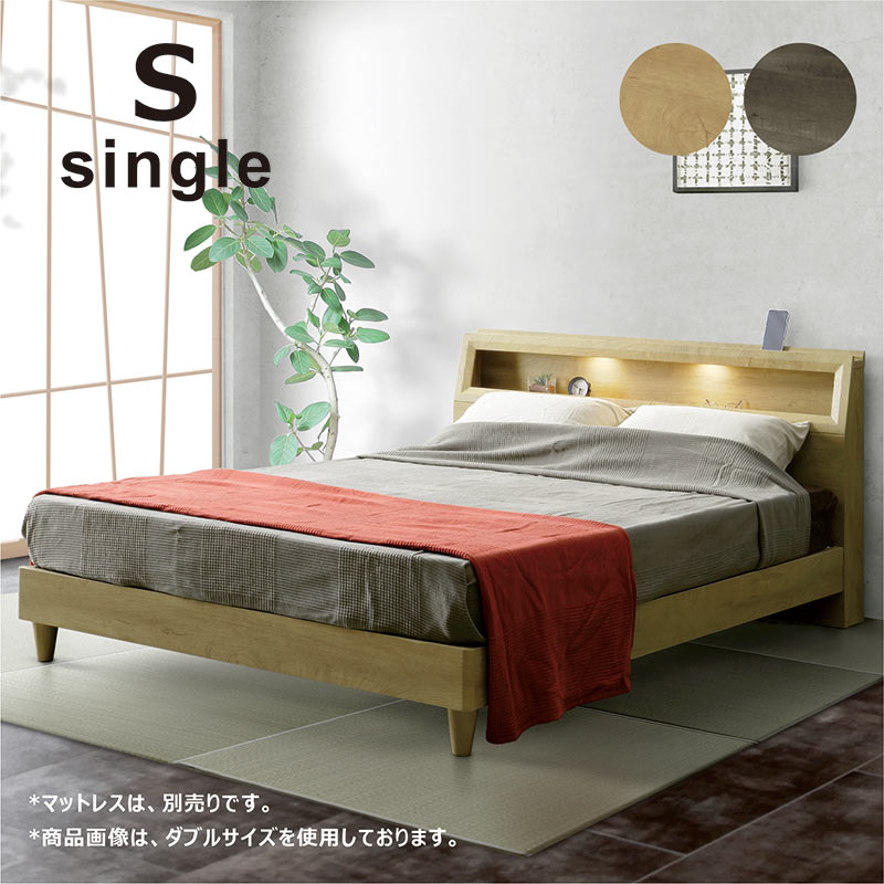 楽天市場】シングルベッド フレーム 収納付き 宮付き ヴィンテージ