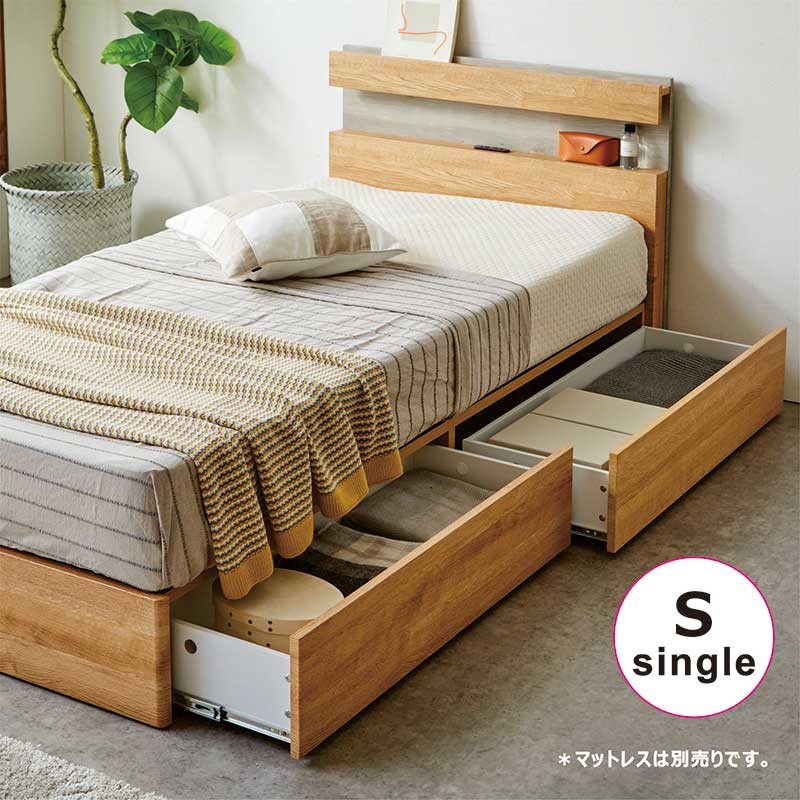 楽天市場】収納付きベッド シングル フレーム 引き出し収納付きベッド