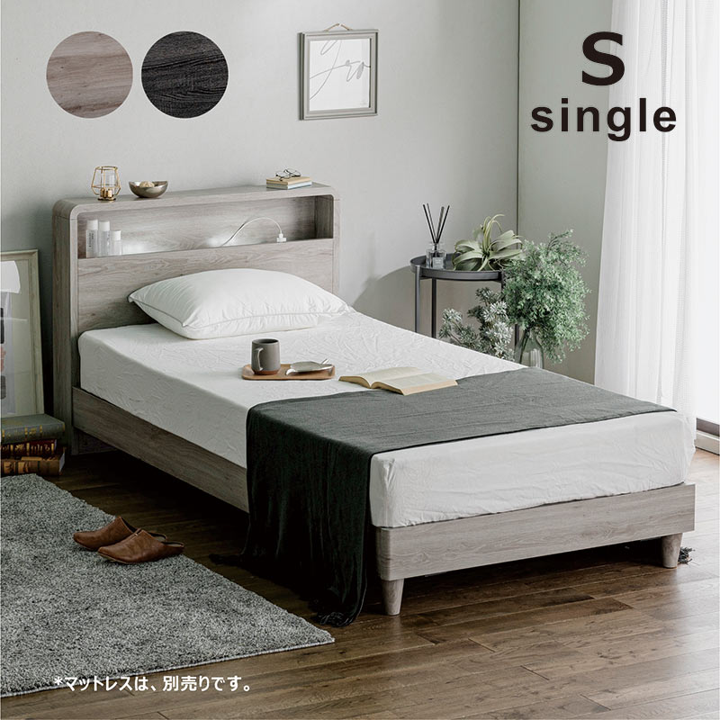 楽天市場】シングルベッド フレーム フロアベッド ローベッド ベッド