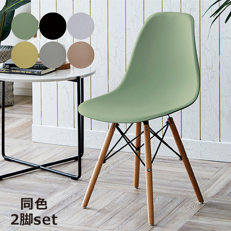 楽天市場】イームズチェア クリア ダイニングチェア 2脚セット