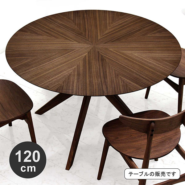 楽天市場】【楽天スーパーSALE期間中全品ポイント10倍】丸テーブル