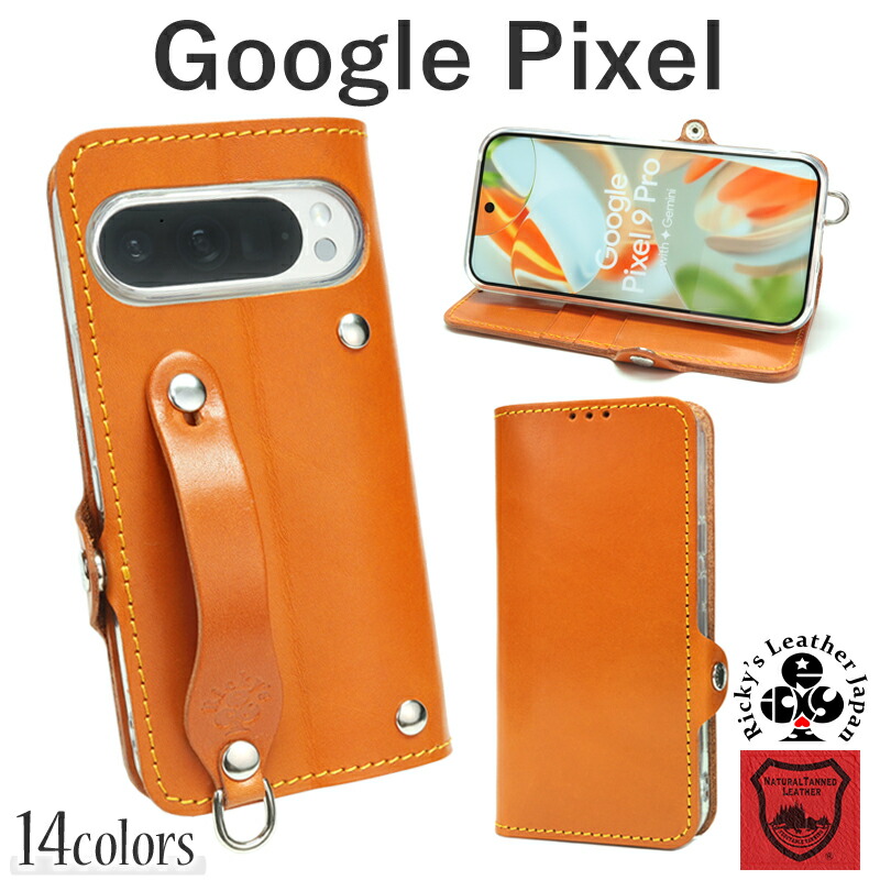 楽天市場】EFGS GooglePixel 手帳型 ケース 14色 Google Pixel10