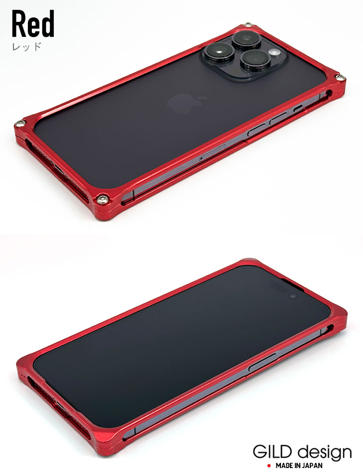 楽天市場】【日本製アルミ削り出し】 ギルドデザイン iPhone14 Pro Max
