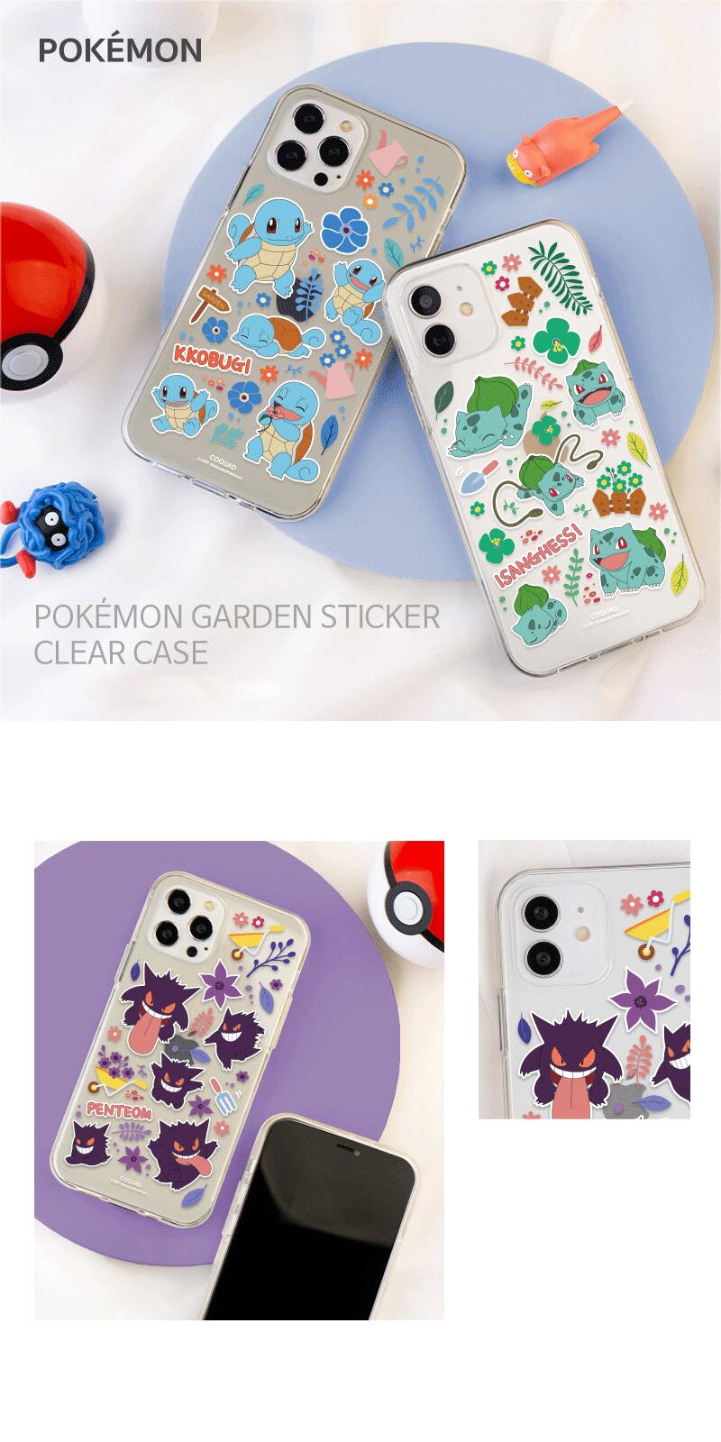 楽天市場】OC ポケモン ガーデン ステッカー iPhone Galaxy 透明ゼリー