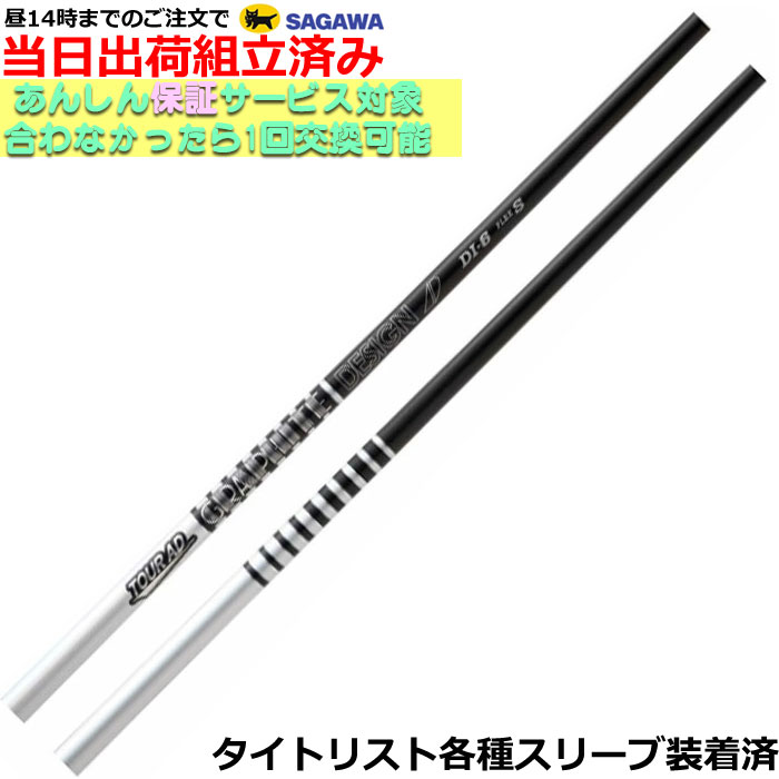 tit_touraddibk_s.jpg?fitin=357:357