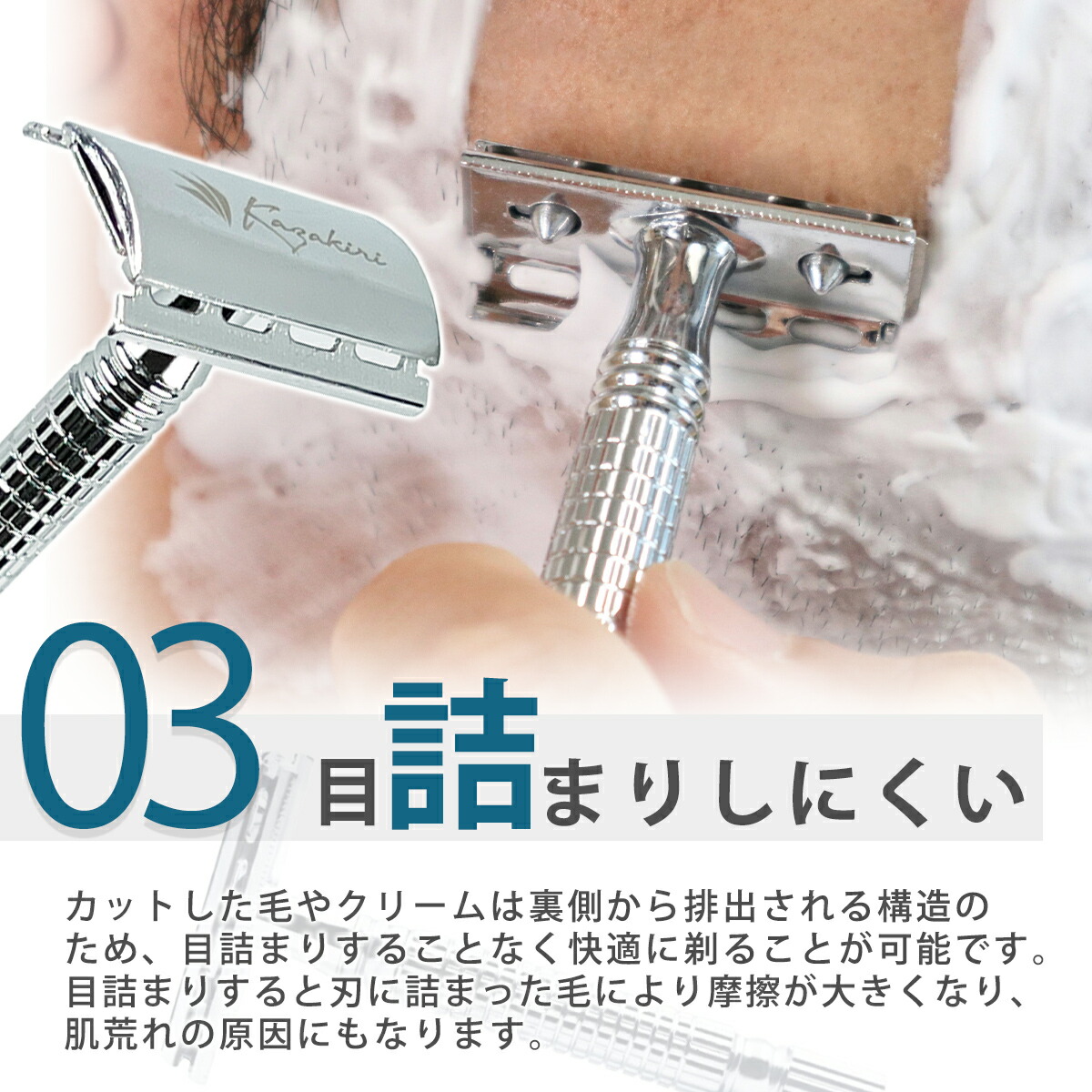 楽天市場】＼ポイント10倍！／【楽天1位】本格深剃り 両刃カミソリ 替