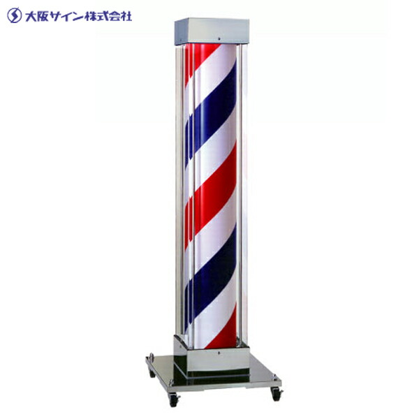 楽天市場】【3/11 23:59までクーポン利用で500円OFF】サインポール