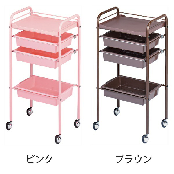 楽天市場】理美容 ワゴン キャスター付き ワゴン 美容室 ネイル 特価