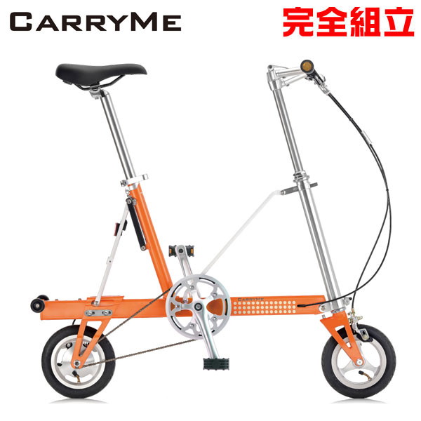 楽天市場】CarryMe キャリーミー エアータイヤ仕様 オレンジ