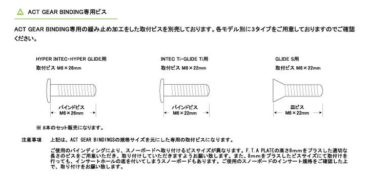 楽天市場】ACT GEAR / アクトギア F.T.A PLATE スノーボード プレート