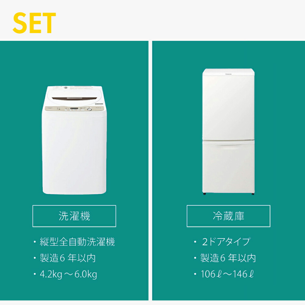 楽天市場】【楽天スーパーSALE 3/3-3/11☆10%OFF】 【180日保証】 家電