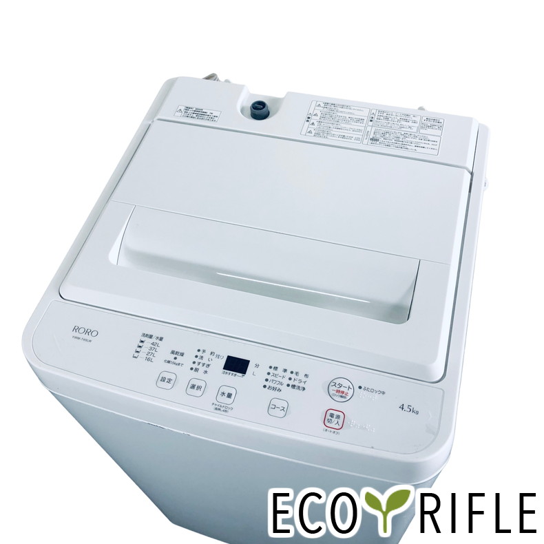 楽天市場】roro（洗濯機｜生活家電）：家電の通販