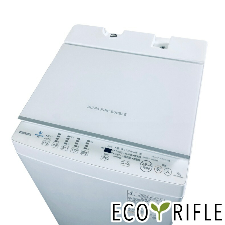 楽天市場】洗濯機 一人暮らし（メーカー東芝）の通販