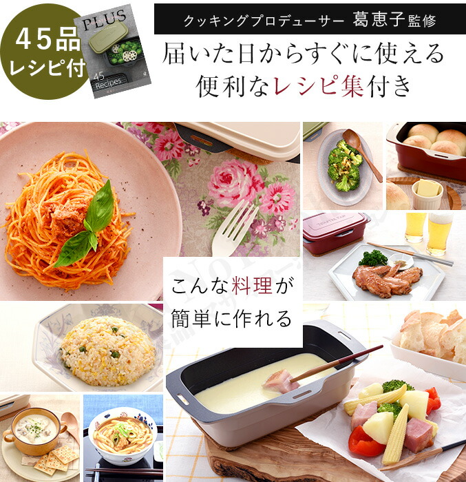 楽天市場】新モデル【2個セット】レシピ付☆最大20％OFF選べるおまけ