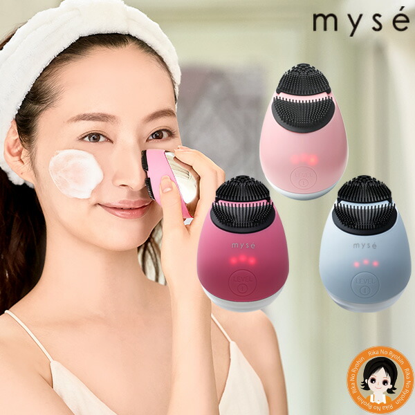 楽天市場】ミーゼ クレンズリフト ☆最大20％OFF ヤーマン クレンズ