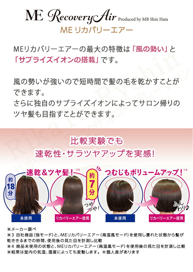 楽天市場】MEリカバリーエアー ☆最大20％OFF☆ ME リカバリーエアー