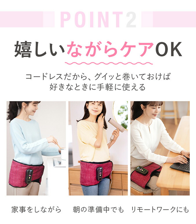 楽天市場】【新作】芦屋美整体 骨盤エアーリセットベルト ☆最大20