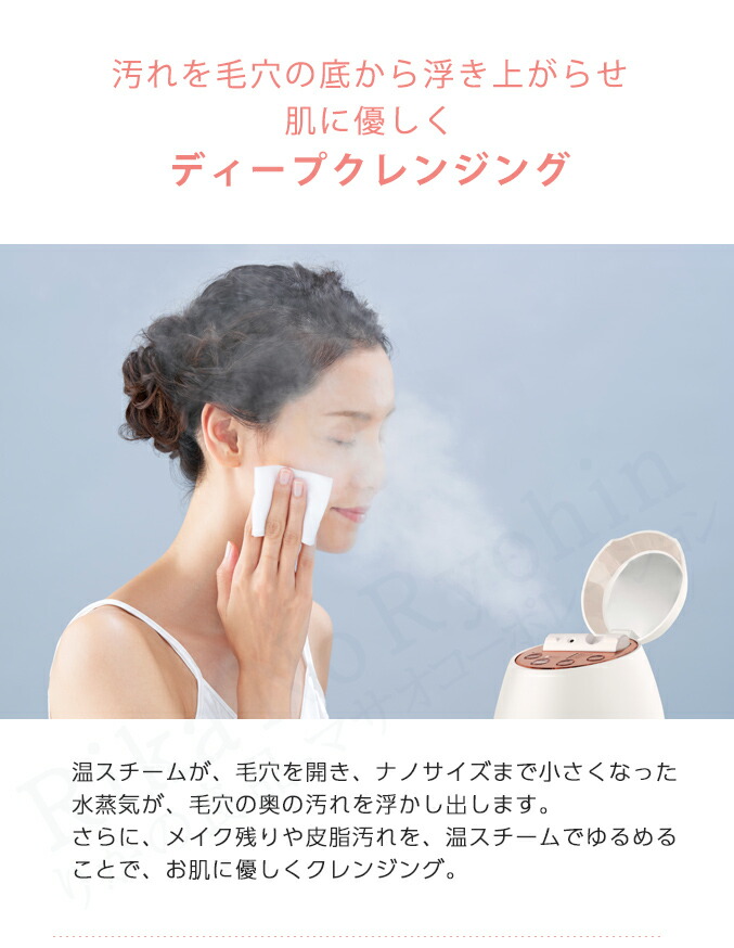 楽天市場】ヤーマン クリアスキンナノスチーマー ☆最大20％OFF☆ 送料