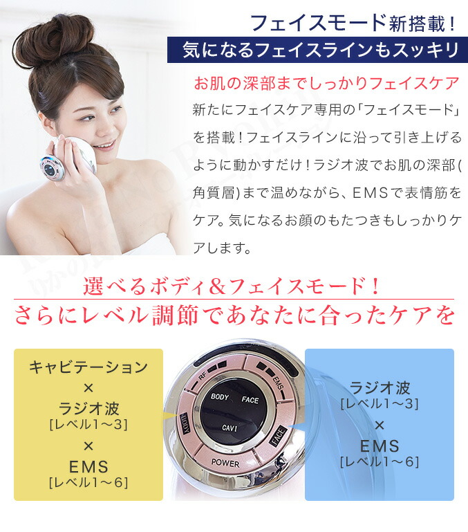 楽天市場】ヤーマン RFボーテ キャビスパRFコア ☆後払い可！☆選べる