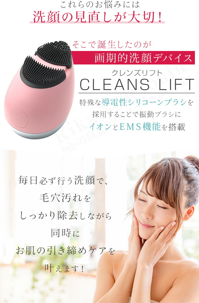 楽天市場】ミーゼ クレンズリフト ☆最大20％OFF☆ ヤーマン クレンズ