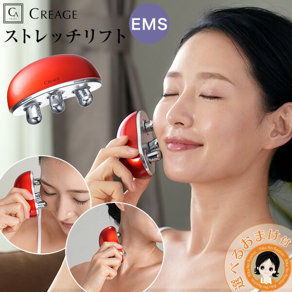 楽天市場】クリアージュ ストレッチリフト ☆最大20％OFF☆選べる