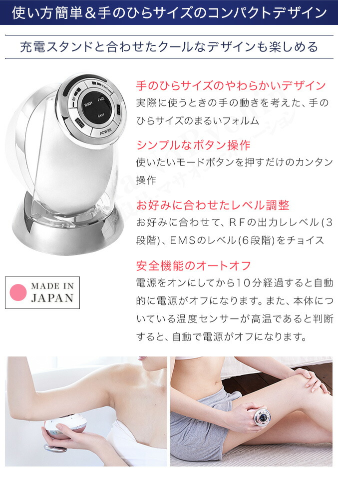 楽天市場】ヤーマン RFボーテ キャビスパRFコア ☆最大20％OFF