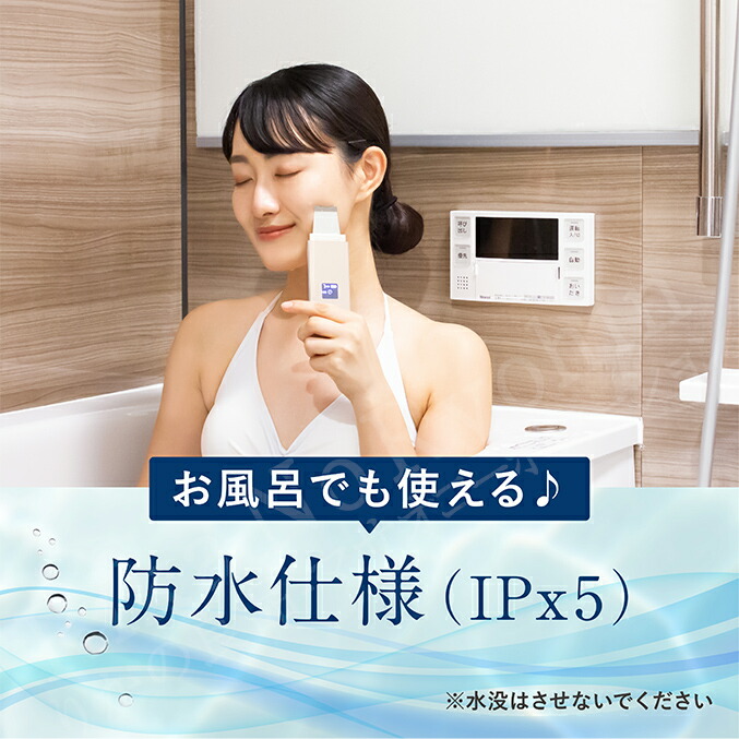 楽天市場】ME スマートピールネオ ☆最大20％OFF☆選べるおまけ☆ ME