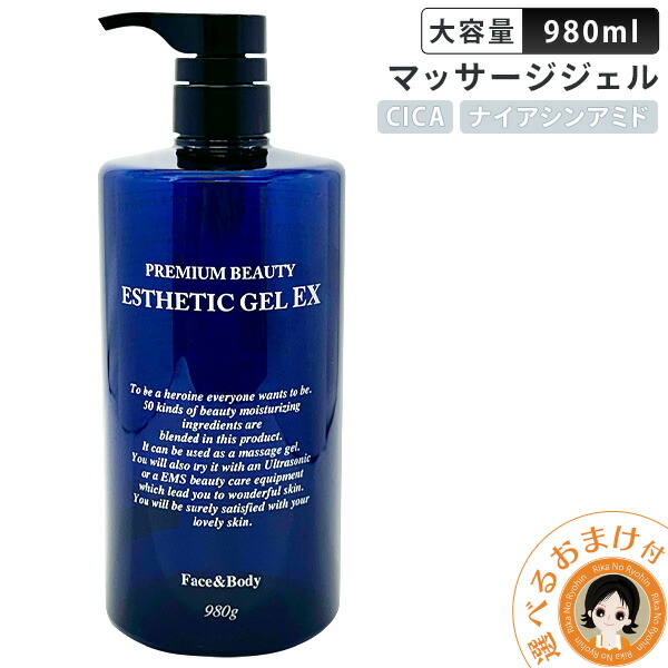 楽天市場】ボニック ジェルの通販