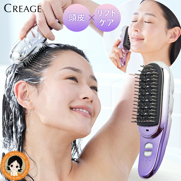 楽天市場】クリアージュ グロウブラシ ☆最大20％OFF☆ヤーマン