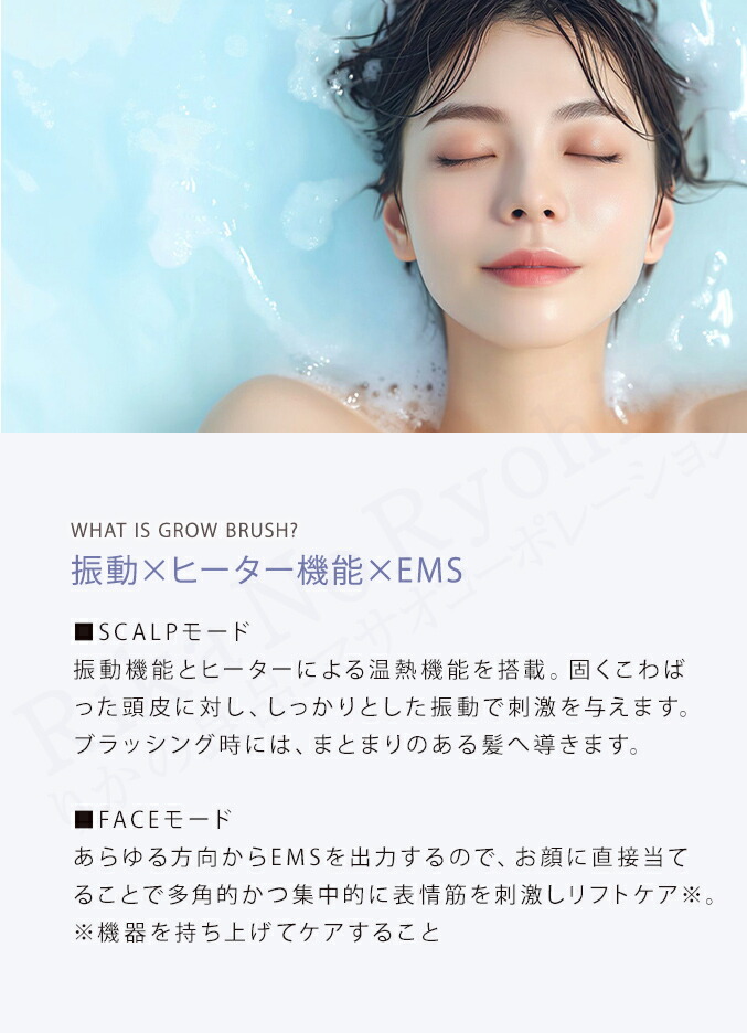 楽天市場】クリアージュ グロウブラシ ☆最大20％OFF☆ヤーマン